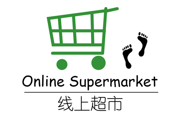 百货超市